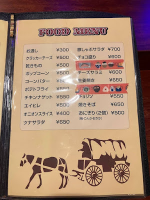 幌馬車 사진 4