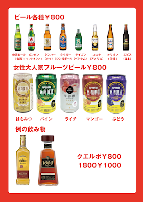 パームスゴーナナイチ 사진 5