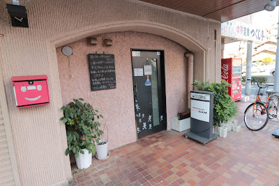 Aoi Jagaimo 사진 2