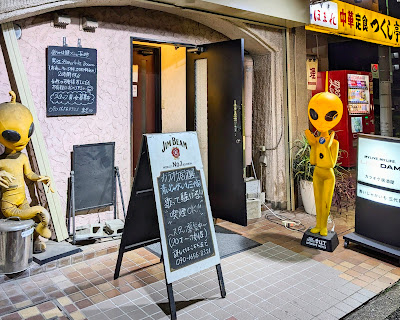 Aoi Jagaimo 사진 3