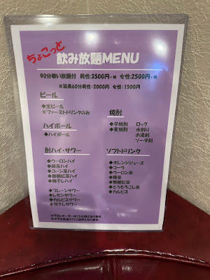 カラオケちょこっと 사진 3