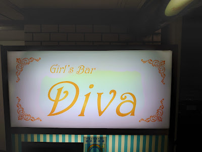 Girls BAR Diva (ディーバ) 사진 3