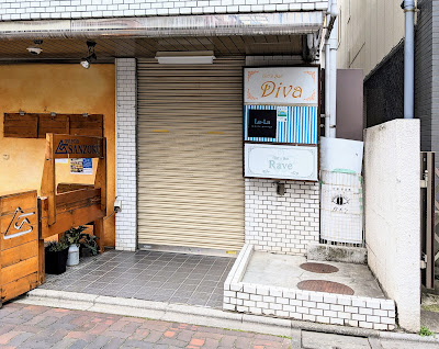 Girls BAR Diva (ディーバ) 사진 2