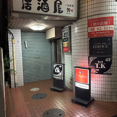 Bar TK 사진 3