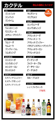 ダーツ＆シーシャBAR べろ〜家 亀有 사진 4