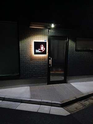 Private LOUNGE 369 사진 2
