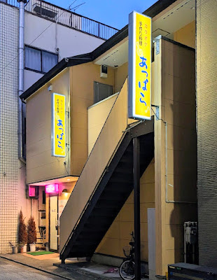 あっぱら 사진 5
