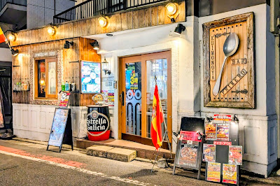 くいものやBAR 亀有店 사진 2
