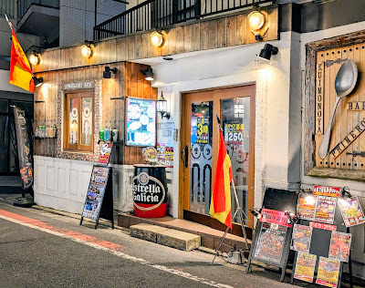 くいものやBAR 亀有店 사진 4