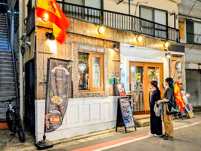 くいものやBAR 亀有店 사진 5