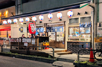 やきとり にしだ場 亀有店 사진 3