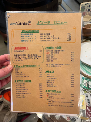 立ち呑みWaraku 사진 4