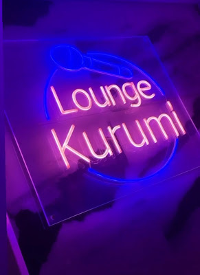 Lounge Kurumi (ラウンジ クルミ) 사진 5