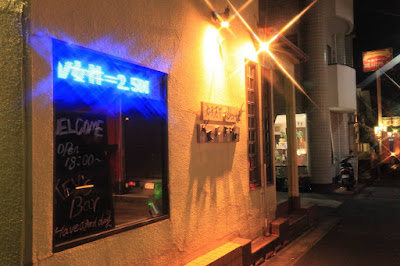 Key's Bar 사진 2