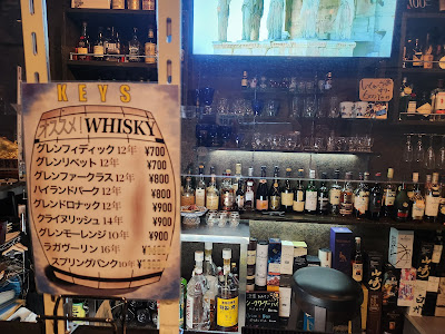 Key's Bar 사진 5