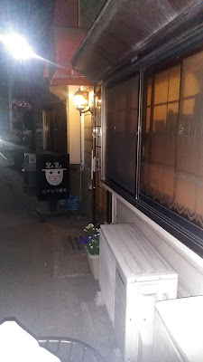 スナック喫茶MoMo 사진 3