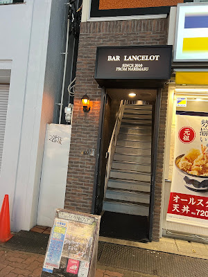 BAR Lancelot （バー ランスロット） 사진 4