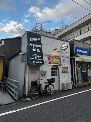 気まぐれ居酒屋 エンドレス 사진 5