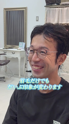 メンズアイブロウサロン Libon 사진 2