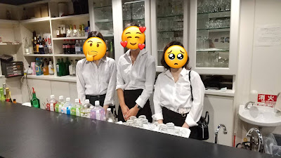 Girl's Bar Ash 사진 3