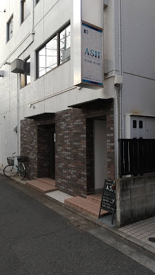 Girl's Bar Ash 사진 5