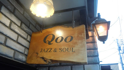 QOO 사진 2