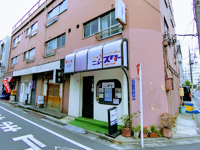 ニュースター 사진 3