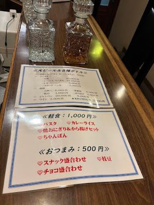 パブ 赤羽クイーン 사진 3