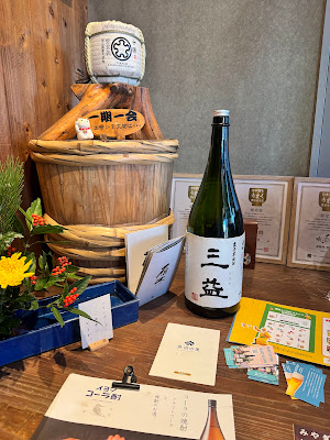 三益酒店（角打ち）三益の隣 사진 2