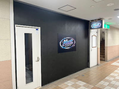 AMUSEMENT BAR Nest. 사진 4