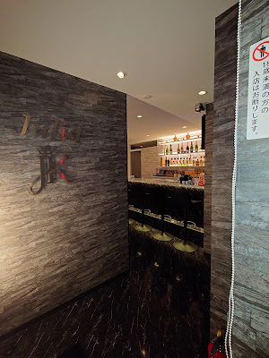 Julia Bar 사진 3