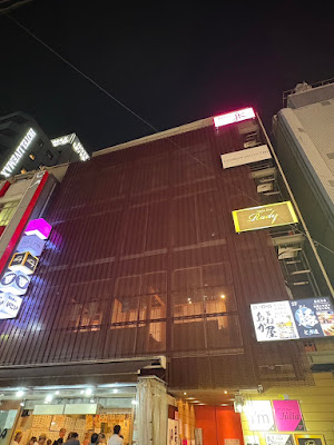 Julia Bar 사진 2