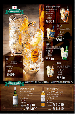 ダーツ＆パーティーB-GARAGE赤羽東口駅前店 사진 3