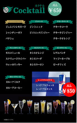 ダーツ＆パーティーB-GARAGE赤羽東口駅前店 사진 4