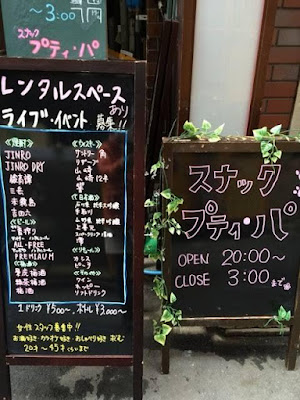 プティ・パ 사진 5