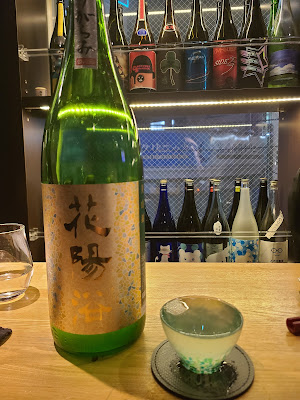 日本酒BAR ribbit ribbit リビリビ 사진 2