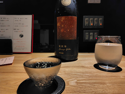 日本酒BAR ribbit ribbit リビリビ 사진 4