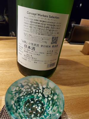 日本酒BAR ribbit ribbit リビリビ 사진 3