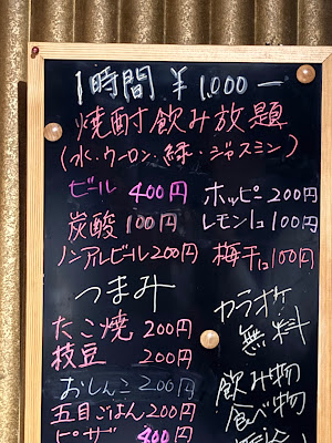 カラオケ ちゅう助 사진 3