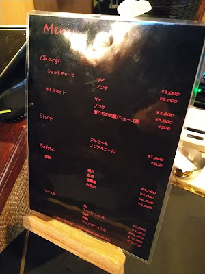 BAR Jua 사진 3