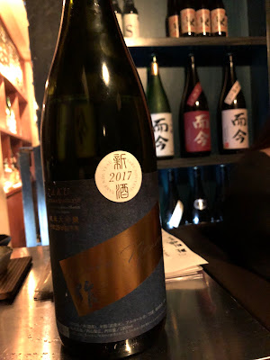 2階 japanese bar 三代目 사진 4