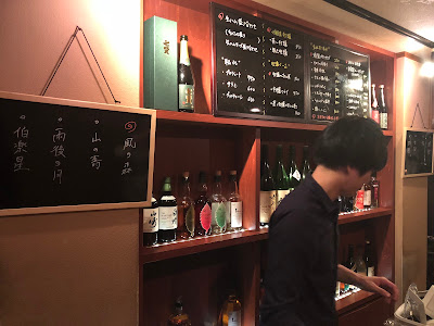 2階 japanese bar 三代目 사진 3