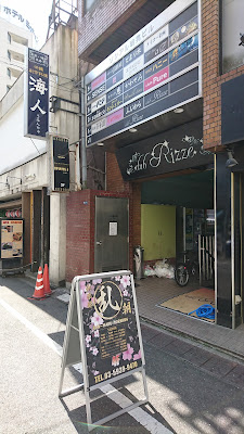 Bar REN 사진 5