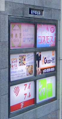 カラオケバーコスモス 사진 4