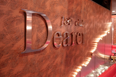 Dearer 사진 3