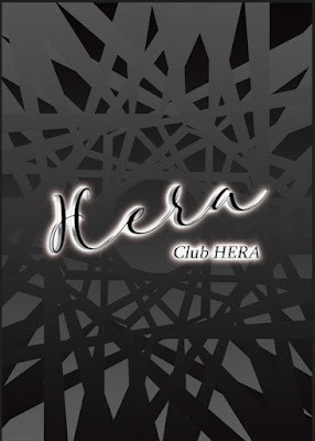 HERA AKABANE 사진 5