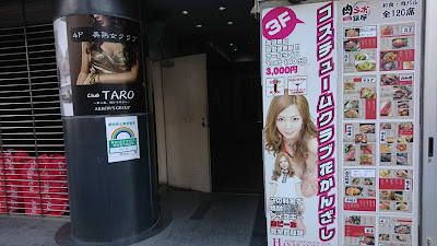 CLUB TARO 사진 3