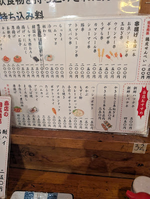 Kitaya Akabaneminami 사진 5