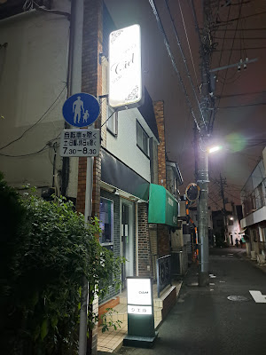 シエル 사진 4