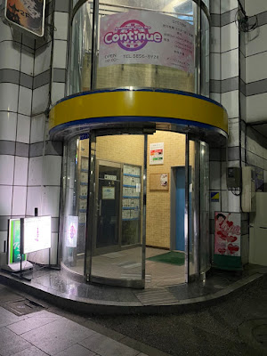 Continue 사진 3